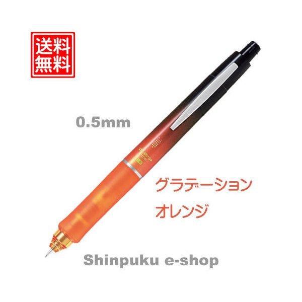 パイロットドクターグリップ エース 0.5mm HDGAC-80R-GO