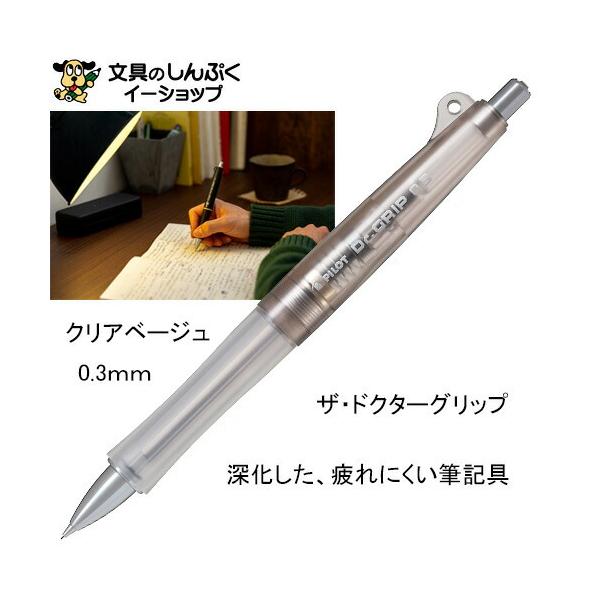 shinpukue-shop_hdgc-13-cbe