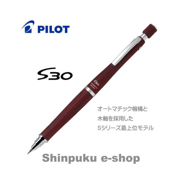 パイロットs30 全色セット パイロットs30 全色セット | PILOT