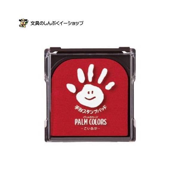 【発送方法】●メール便（ポスト投函）●代金引換不可・お届け日、お届け時間指定不可。●厚み3cmを超える宅配便商品の同梱は  宅配便送料が追加となります。【商品詳細】手形や足形を紙に押すための専用スタンプパッドです。インキは肌にやさしく、水洗...