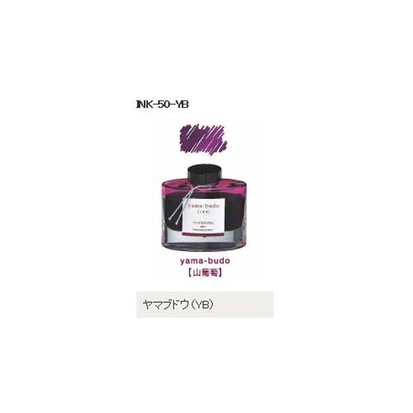 iroshizukusyo-ro松露50ml 、月夜 、山葡萄、躑躅50ml 新品)PILOT パイロット ボトルインク iroshizuku 色彩雫 tsuki