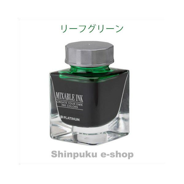 在庫限り特価品 ミクサブルインクミニ 水性染料インク INKM-1000-41