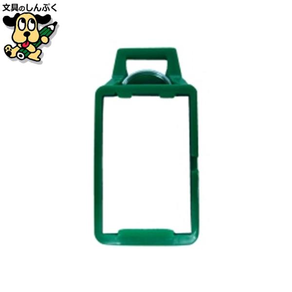 サッとかけられるフックタイプ。●外形寸法（幅）[mm]：25●外形寸法（奥）[mm]：11●外形寸法（高）[mm]：51●フック穴寸法（幅）[mm]：12●フック穴寸法（高）[mm]：5●色：グリーン●材質：ABS