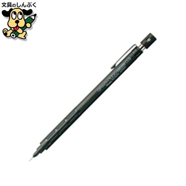 ぺんてる（Pentel） 製図用シャープ グラフ1000 PG1003 0.3mm : 文具の