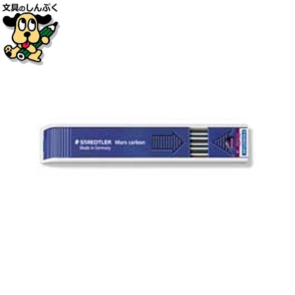 ステッドラー（STAEDTLER） マルス カーボン芯2B 200-2B : 文具の