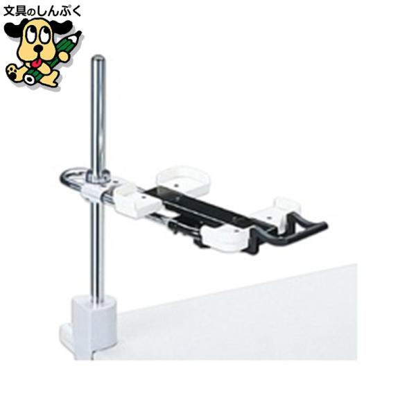 本やファイルで手狭なデスクも、これですっきり快適。デスク上に簡単に取り付けられます。首振り機構※ＬＡデスクの配線穴にも取り付け可能です。●外形寸法（幅）[mm]：140●外形寸法（奥）[mm]：460●外形寸法（高）[mm]：400●取付可...