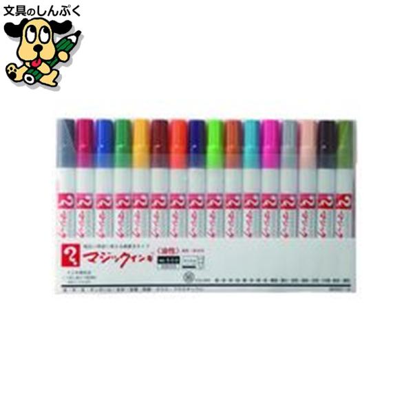 マジックインキ M500C-16 細書 16色セット 寺西化学 : 文具のしんぷく
