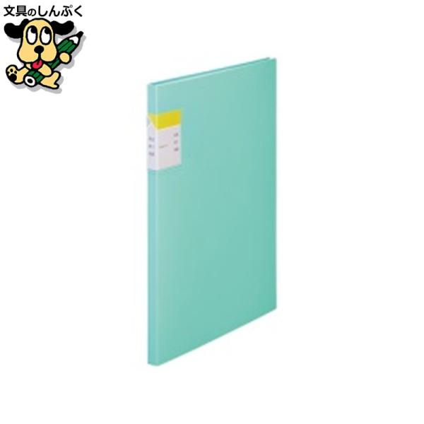 他サイト： クリアファイルカキコA4S 20P 8632ミン キングジム 楽譜スコアファイルの商品画像