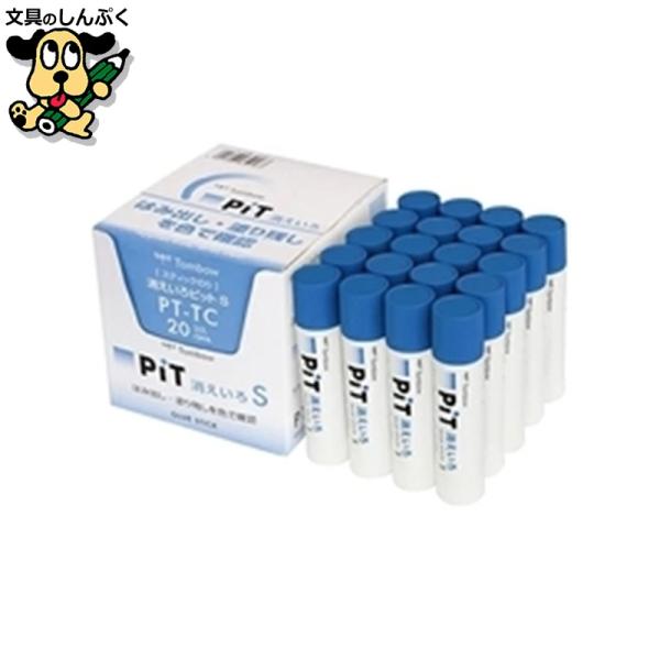 他サイト： スティックのり消えいろピット PT-TC 20個 トンボ鉛筆の商品画像