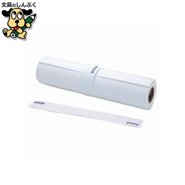 ＥＰＳＯＮの光沢紙（厚手〜薄手）は、写真印刷やグラフィックアートなどのプレゼンテーションやＰＯＰなど幅広い用途に使用されています。グラフィックもきれいに！●用紙寸法（幅）[mm]*：1118●用紙寸法（長）[m]*：25●芯径型[インチ]：...