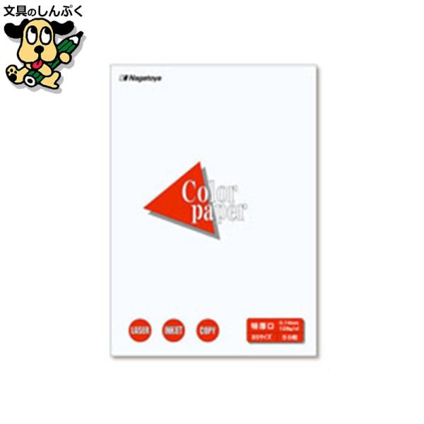 紙の厚さを生かして企画書のほか、プログラム、案内状、ＰＯＰ、カードの印刷など、幅広くお使いいただけます。●紙質：中性紙●繊維方向：長辺方向（縦目）B5は短辺方向（横目）●生産国：日本●坪量：128g/?●紙厚：140μm●対応機種：カラーコ...