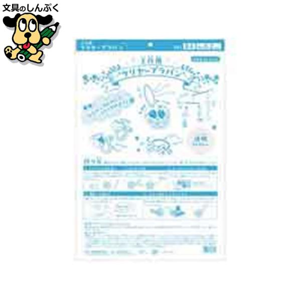 切る・塗る・熱で加工するなど遊び方自在。●寸法：257×364mm●色：透明●厚[mm]：0.2●サイズ：B4●規格：B4●種別：0.2mm厚●材質：ポリスチレン●注意事項：パッケージは変更になる場合がございます。加熱時に使用できるのは、オ...