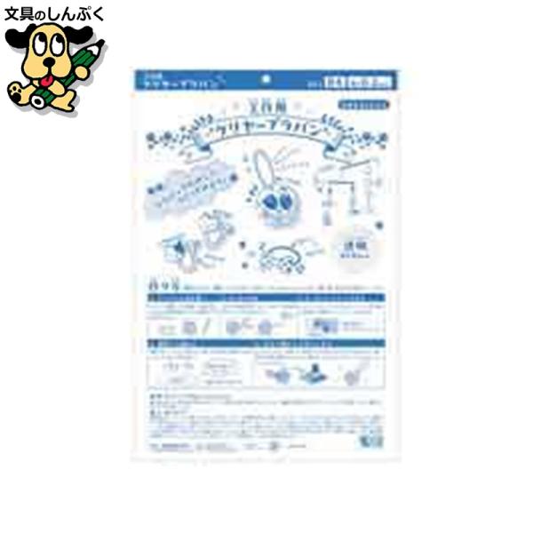 切る・塗る・熱で加工するなど遊び方自在。●寸法：257×364mm●色：透明●厚[mm]：0.3●サイズ：B4●規格：B4●種別：0.3mm厚●材質：ポリスチレン●注意事項：パッケージは変更になる場合がございます。加熱時に使用できるのは、オ...