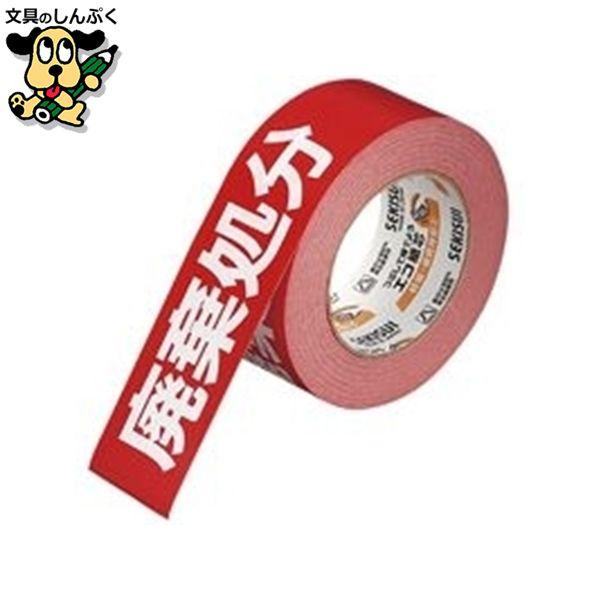 梱包作業と表示作業が同時に行えます。表示シール代りに使えば約250枚分。●テープ寸法（幅）[mm]*：50●テープ寸法（長）[m]*：50●用途：廃棄処分●材質：クラフト●注意事項：テープにミシン目は入っておりません。●手で切れる●製造国:日本