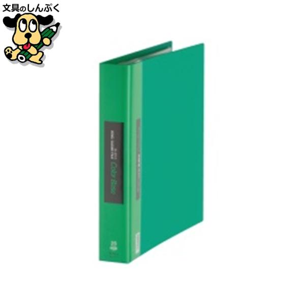 クリアーファイル20P 139-3 A4S 緑 キングジム : 文具のしんぷくイー