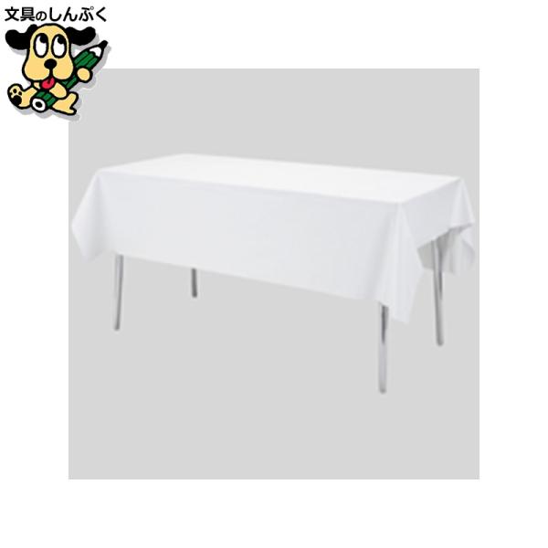 汚れも簡単に落とせるポリ塩化ビニル製のテーブルクロス。式典、展示会、お食事会などに。●外形寸法（縦）[mm]：1370●外形寸法（横）[mm]：1850●厚[mm]：約0.15●材質：ポリ塩化ビニル●注意事項：洗濯・クリーニング不可。中性洗...