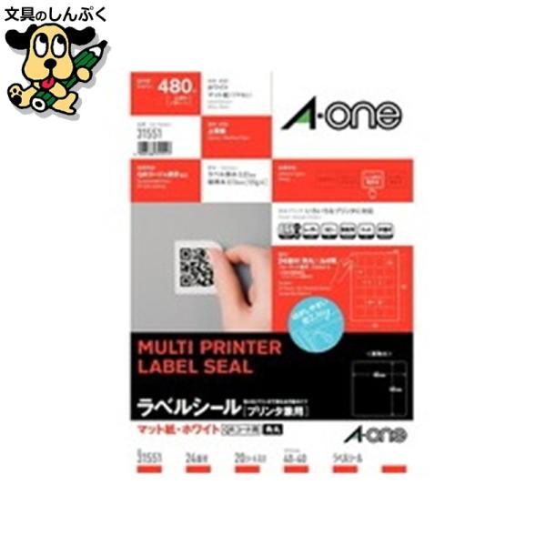 角丸四角のラベルシール。QRコードの印刷にもおすすめです。●片数：480●総厚[μm]：130●ラベル厚：0.07mm●坪量：120g/?●白色度：81%●1片寸法（横）[mm]：40●1片寸法（縦）[mm]：40●規格：24面(角丸)●種...