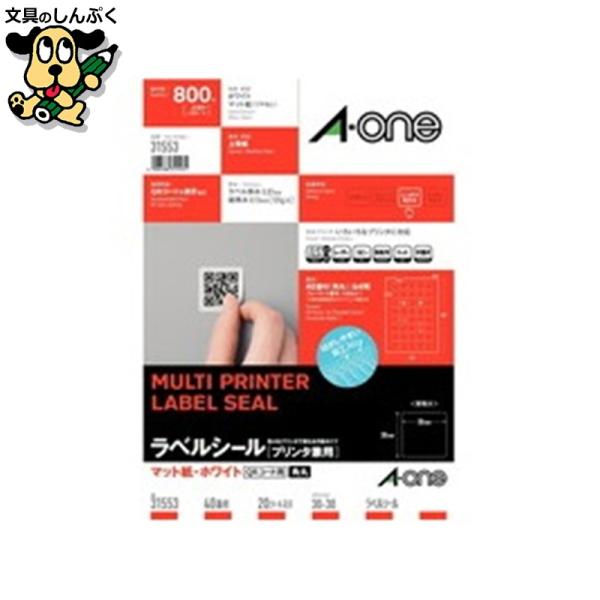 角丸四角のラベルシール。QRコードの印刷にもおすすめです。●片数：800●総厚[μm]：130●ラベル厚：0.07mm●坪量：120g/?●白色度：81%●1片寸法（横）[mm]：30●1片寸法（縦）[mm]：30●規格：40面(角丸)●種...