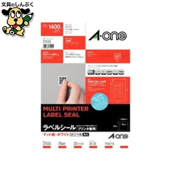 角丸四角のラベルシール。QRコードの印刷にもおすすめです。●片数：1400●総厚[μm]：130●ラベル厚：0.07mm●坪量：120g/?●白色度：81%●1片寸法（横）[mm]：20●1片寸法（縦）[mm]：20●規格：70面(角丸)●...