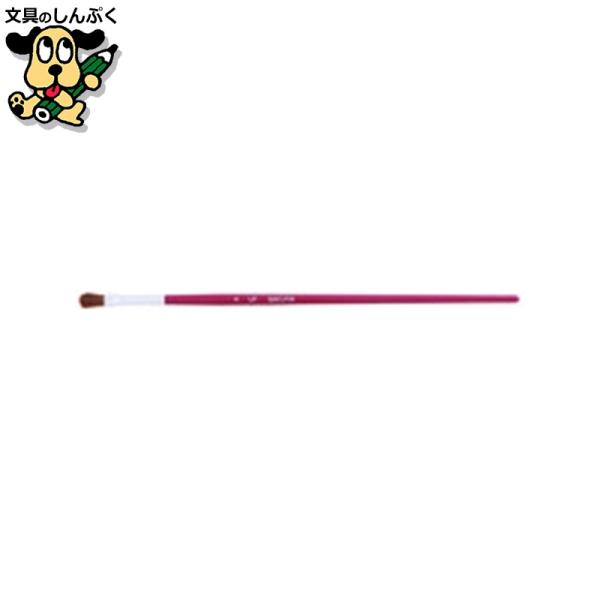 良質の馬毛を使用した高級画筆。●全長：223mm●規格：4号●種別：平型●材質：軸＝AS、穂先：主原毛＝馬毛／羊毛・豚毛・PBTの混毛、金具：アルミニウム●主原毛：馬毛