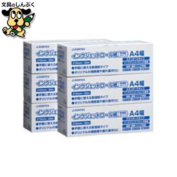 ポスターやたれ幕印刷に。普通紙タイプ。大量使用６本入り※ロール紙を箱から取り出さずにご使用ください。安定して回転するように軸が入っています。●紙厚：１００μm●坪量：74g/?●白色度：85%●対応機種：インクジェット●インク種類：染料・顔...