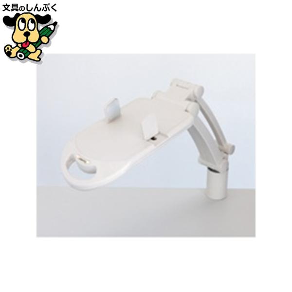 フリークランプなので、取り付けが簡単にできるテレホンスタンド。アームは３６０度自由に回転できます。●外形寸法（幅）[mm]：200●外形寸法（奥）[mm]：405●外形寸法（高）[mm]：524●適応電話機寸法（幅）[mm]：130〜220...