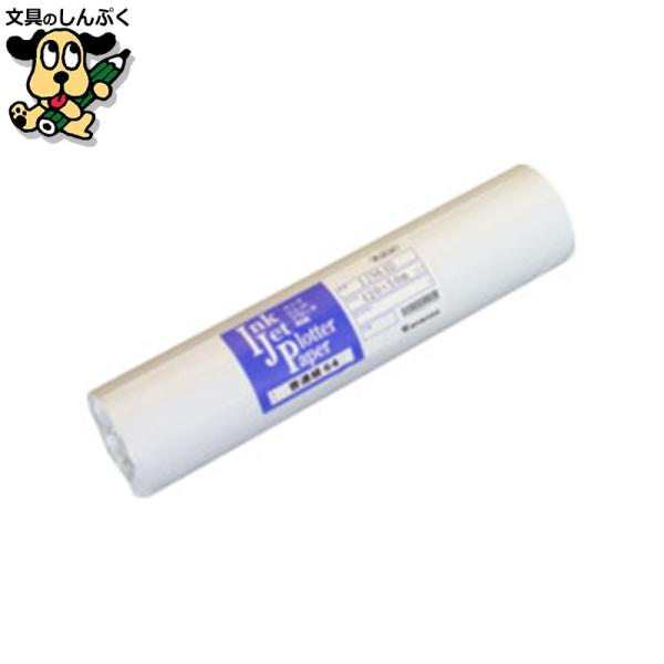 各社のＣＡＤ用プロッタに対応。チェックから成果図まで幅広く使用できます。白色度が高く、細い線画も綺麗に印字可能。普通紙のスタンダード品です。●1箱入数：2巻●用紙寸法（幅）[mm]*：420●用紙寸法（長）[m]*：50●芯径型[インチ]：...