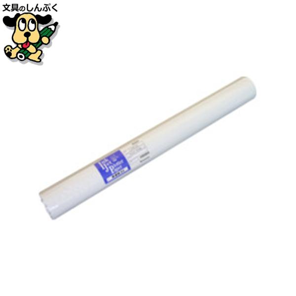 各社のＣＡＤ用プロッタに対応。チェックから成果図まで幅広く使用できます。白色度が高く、細い線画も綺麗に印字可能。普通紙のスタンダード品です。●1箱入数：2巻●用紙寸法（幅）[mm]*：841●用紙寸法（長）[m]*：50●芯径型[インチ]：...