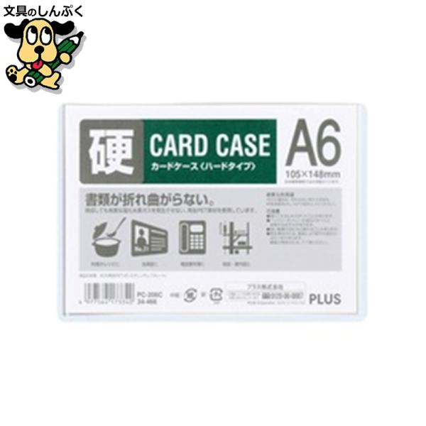 shinpukue-shop_j34466