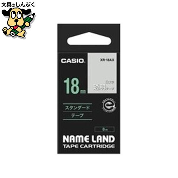 ラベルライター ネームランド 白文字テープ XR-18AX 透明に白文字 18mm