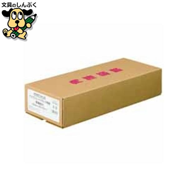 コスト削減プロッタ用紙。包装は１巻ずつ袋入。●1セット入数：6巻（2巻×3箱）●用紙寸法（幅）[mm]*：420●用紙寸法（長）[m]*：50●芯径型[インチ]：2●坪量[g/?]：64●紙厚[μm]：85●白色度[%]：80●まとめ買い