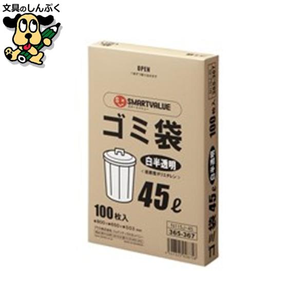 他サイト： ゴミ袋 LDD 白半透明 45L 100枚 N115J-45 スマートバリューの商品画像