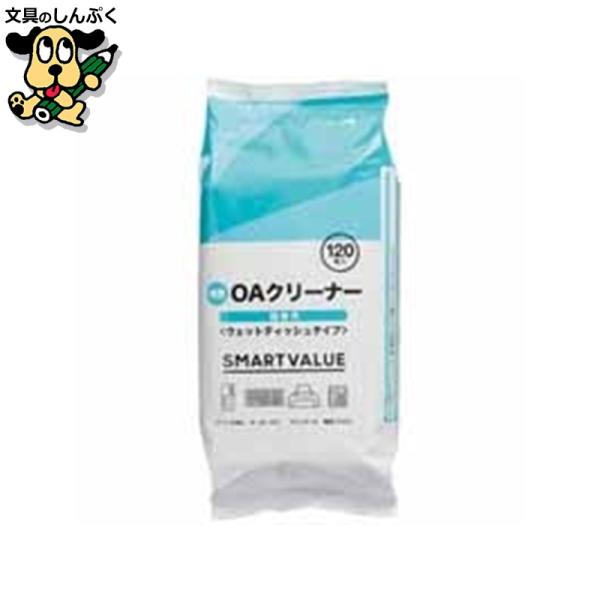 便利なウェットティッシュタイプのＯＡクリーナーです。ＯＡ機器全般（画面・フィルター除く）の汚れの拭き取りに。●入数：120枚●1枚寸法（縦）[mm]：約200●1枚寸法（横）[mm]：140●使用目的・用途：OA機器全般（画面・フィルターを...