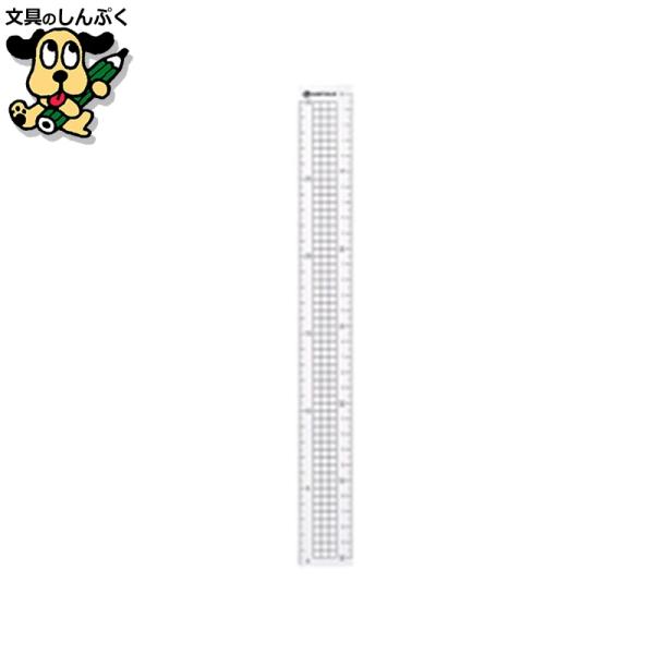 再生ＰＥＴを使用した直定規。端から測れる目盛付なので便利。線が引きやすい方眼罫が入っています。●直定規●規格：３０ｃｍ●サイズ：長３１０×幅３５×厚２．０ｍｍ●材質：ＰＥＴ樹脂（透明）●ＪＯＩＮＴＥＸオリジナル●ＳＭＡＲＴＶＡＬＵＥスマート...