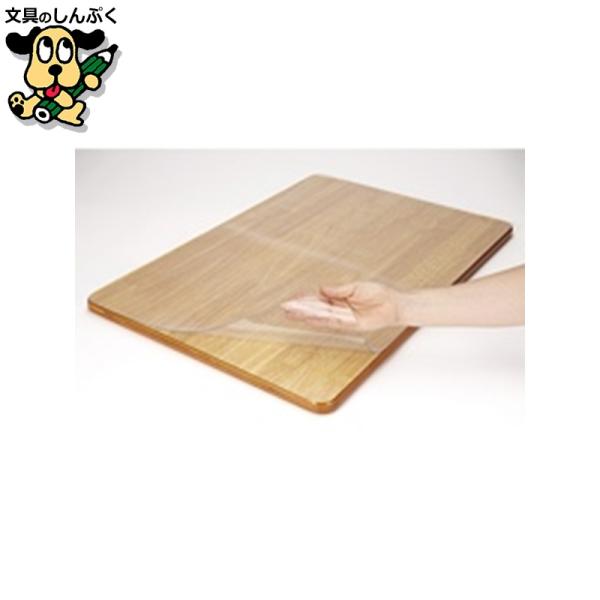 教室の学童机を保護して長持ち！フタル酸エステル不使用！食品衛生法第３７０号第４の基準をクリア。●外形寸法（縦）[mm]：640●外形寸法（横）[mm]：440●適合サイズ：650×450ｍｍ用●材質：マット＝軟質ポリ塩化ビニル（フタル酸エス...