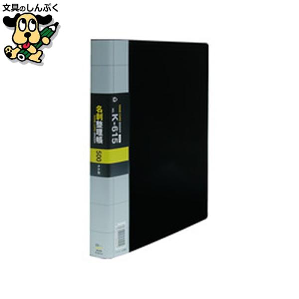 付属リフィルが透明台紙タイプなので、名刺の裏を確認できます。●名刺ホルダー●片面ポケット（台紙フィルム色は透明）●名刺挿入方向：タテ入れ●タテ型ポケット●規格：Ａ４−Ｌ●収容数：５０４枚●リフィル1枚あたりの名刺収容枚数：１８枚※ポケット１...