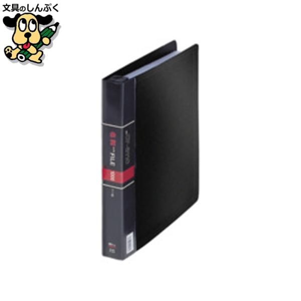 付属リフィルが透明台紙タイプなので、名刺の裏を確認できます。●名刺ホルダー●片面ポケット（台紙フィルム色は透明）●名刺挿入方向：ヨコ入れ●ヨコ型ポケット●規格：Ａ４−Ｌ●付属リフィル枚数：５０枚（最大収容数：６０枚）●名刺収容数：１０００枚...