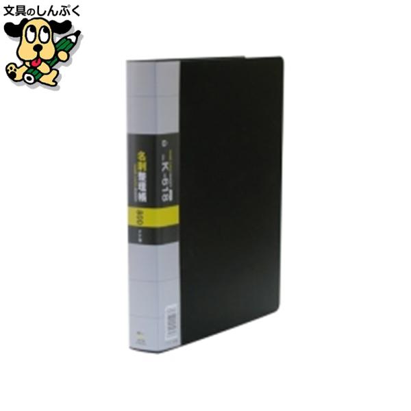 付属リフィルが透明台紙タイプなので、名刺の裏を確認できます。●名刺ホルダー●片面ポケット（台紙フィルム色は透明）●名刺挿入方向：タテ入れ●タテ型ポケット●規格：Ａ４−Ｌ●収容数：８１０枚●リフィル1枚あたりの名刺収容枚数：１８枚※ポケット１...