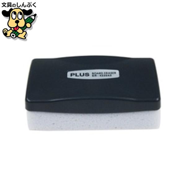 他サイト： 電子黒板 イレーザーSS ER-423543の商品画像