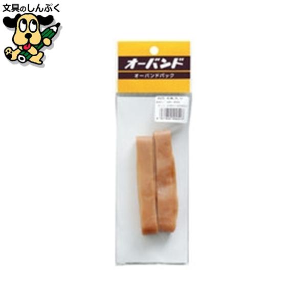 大正１２年創業以来の超ロングセラー商品。●輪ゴム厚[mm]：1.1●内径[mm]：63.5●ゴム寸法（折径）[mm]：100●ゴム寸法（切幅）[mm]：15●色：アメ色●規格：#25●材質：天然ゴム●入数：6本