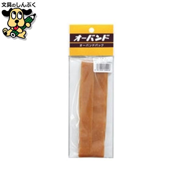 大正１２年創業以来の超ロングセラー商品。●輪ゴム厚[mm]：1.1●内径[mm]：101.5●ゴム寸法（折径）[mm]：160●ゴム寸法（切幅）[mm]：21●色：アメ色●規格：#40●材質：天然ゴム●入数：5本