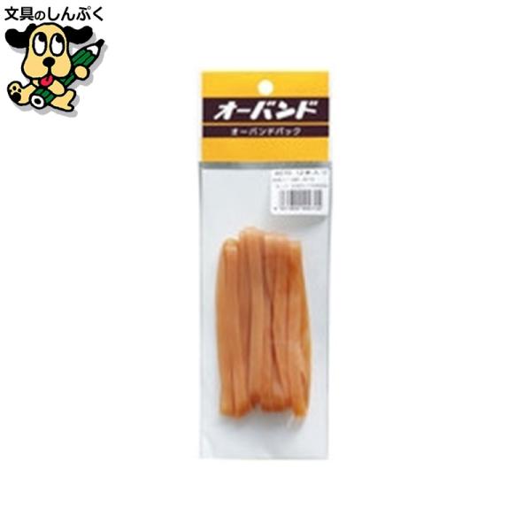 大正１２年創業以来の超ロングセラー商品。●輪ゴム厚[mm]：1.1●内径[mm]：63.5●ゴム寸法（折径）[mm]：100●ゴム寸法（切幅）[mm]：6●色：アメ色●規格：#270●材質：天然ゴム●入数：12本