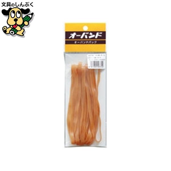 大正１２年創業以来の超ロングセラー商品。●輪ゴム厚[mm]：1.1●内径[mm]：89●ゴム寸法（折径）[mm]：140●ゴム寸法（切幅）[mm]：6●色：アメ色●規格：#370●材質：天然ゴム●入数：10本