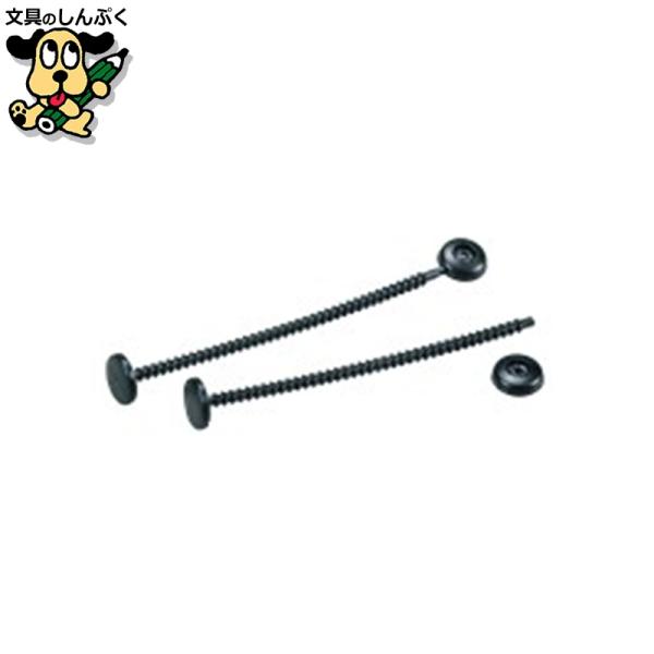 カールファスナー NO.17-K 黒 100個 カール事務器