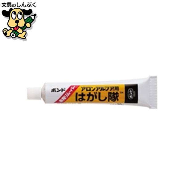 アロンアルファ #60513 はがし隊 コニシ : 文具のしんぷくイーショップ 
