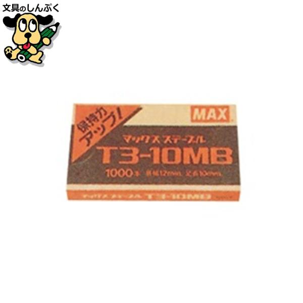 ●発送方法：メール便（ポスト投函）●不可条件：代金引換不可・お届け日、お届け時間指定不可●複数購入：可能。規定サイズ超えても対応●お届までの日数：約3日〜7日（追跡番号あり）（お届け地域により異なります）お求めやすいホッチキス針。●1個入数...