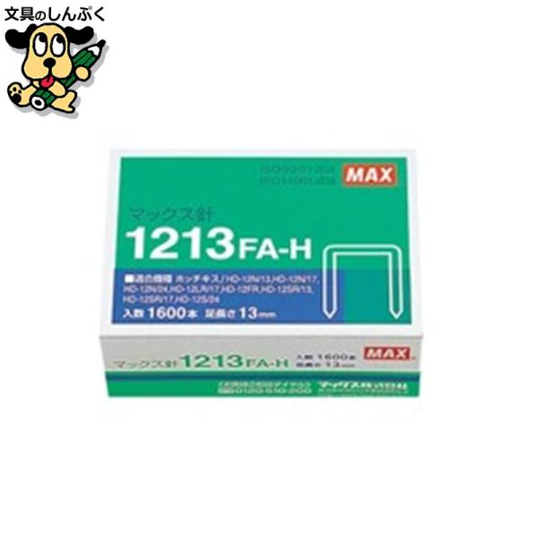 ●発送方法：メール便（ポスト投函）●不可条件：代金引換不可・お届け日、お届け時間指定不可●複数購入：可能。規定サイズ超えても対応●お届までの日数：約3日〜7日（追跡番号あり）（お届け地域により異なります）ホッチキス針●1個入数：1600本●...