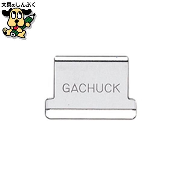 ガチャ玉中 50発 プラ箱 GGS-5 オート
