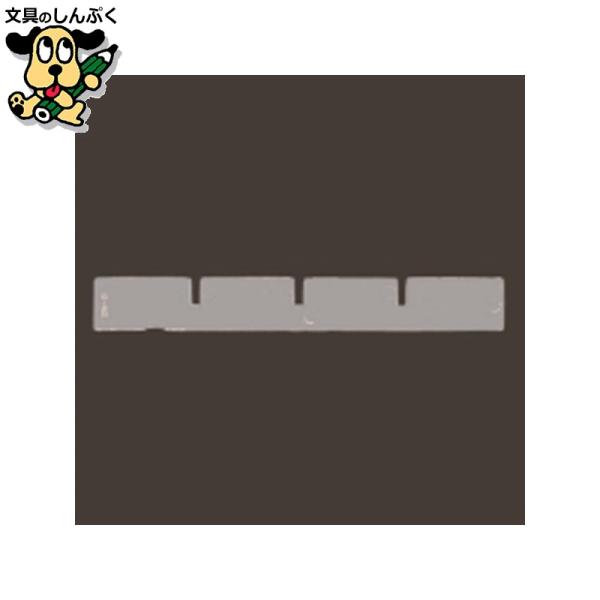マイレター浅型専用仕切板（ヨコ）●外形寸法（幅）[mm]：226●外形寸法（奥）[mm]：2.5●外形寸法（高）[mm]：30●対応レターケース：A4浅型引出し使用マイレター全種ヨコ●材質：PS