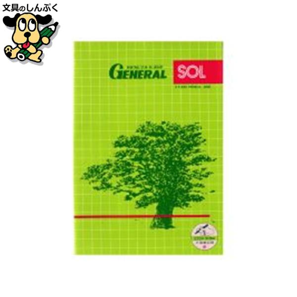 ゾルカーボン紙 #1300 携帯用 赤 ゼネラル : 文具のしんぷくイー